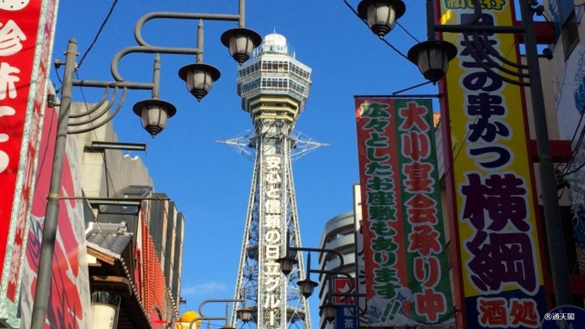 嵐 難波西 民宿 Bed And Breakfast Osaka Zewnętrze zdjęcie