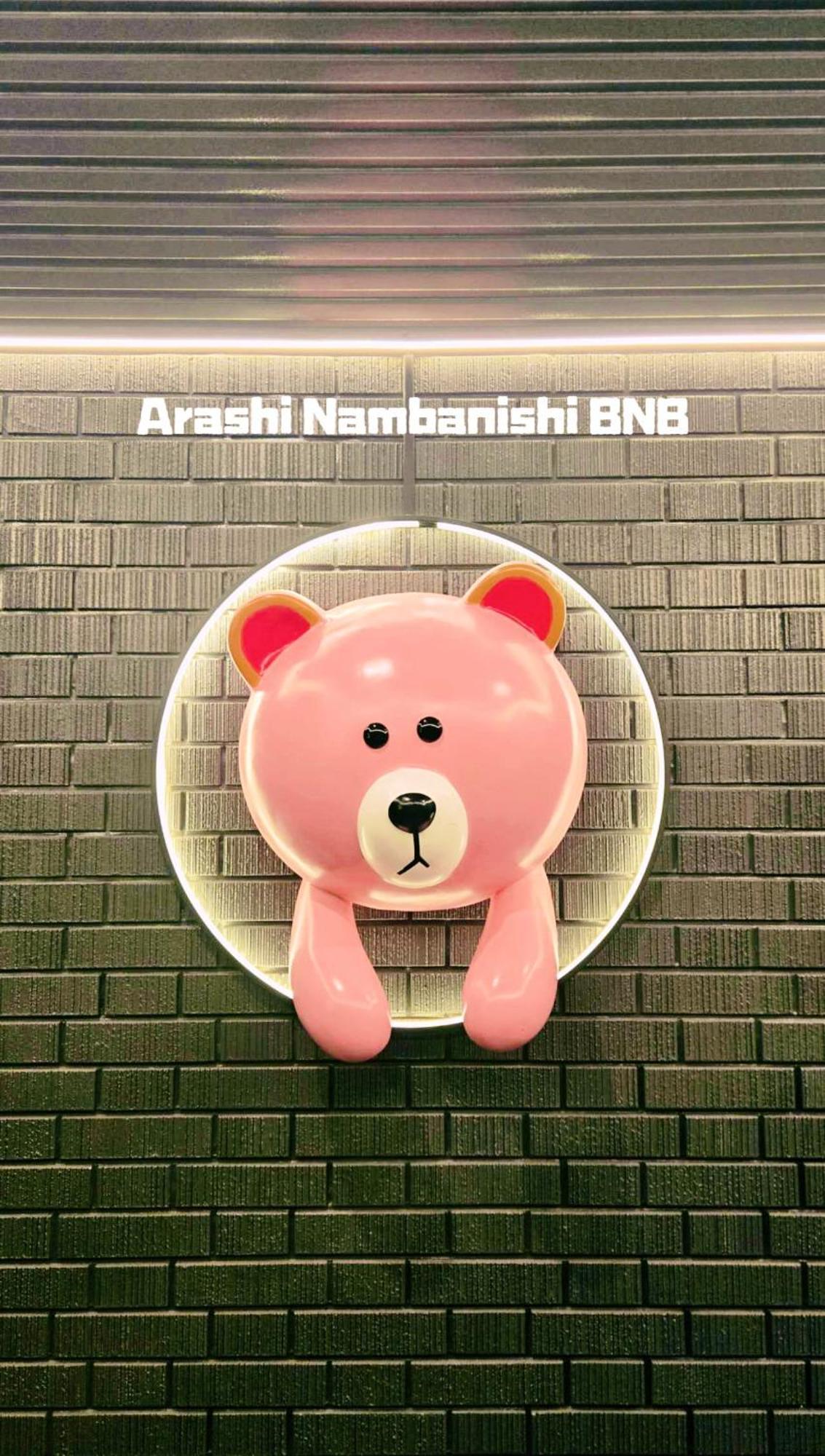 嵐 難波西 民宿 Bed And Breakfast Osaka Zewnętrze zdjęcie